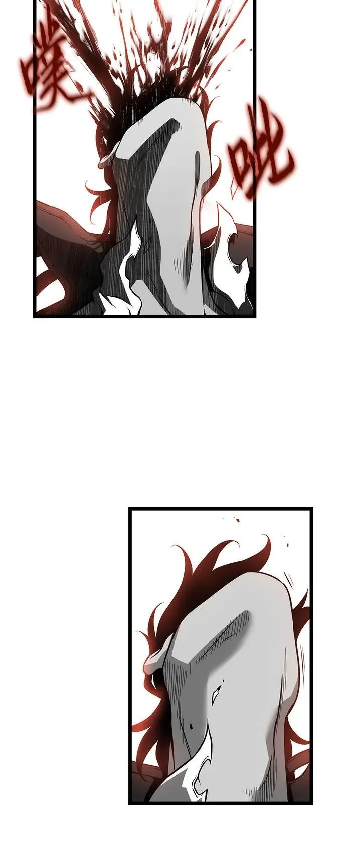 第73话 第80页