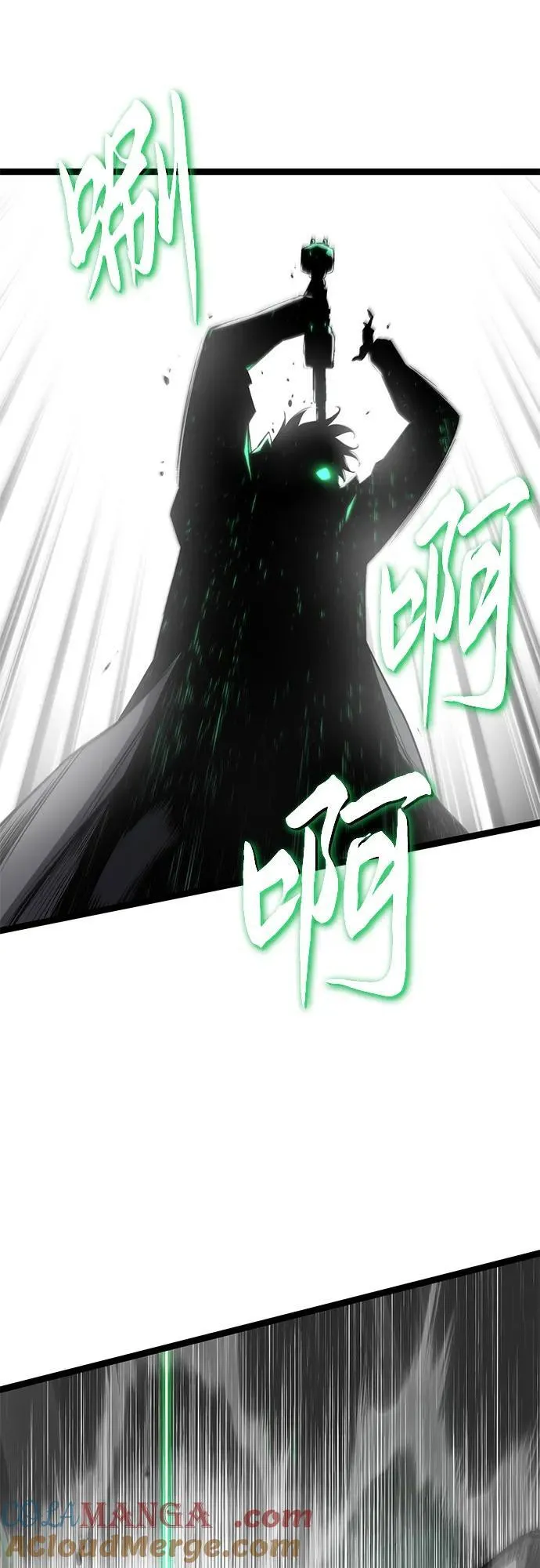 第73话 第82页