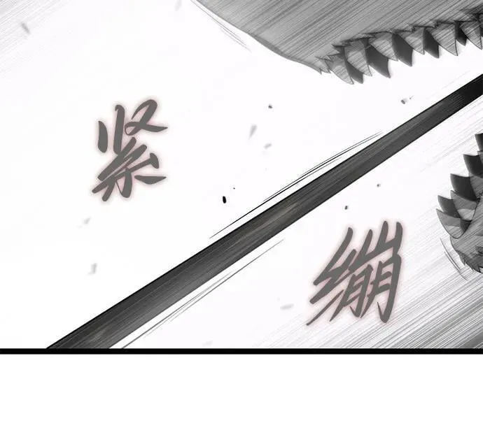 第73话 第84页