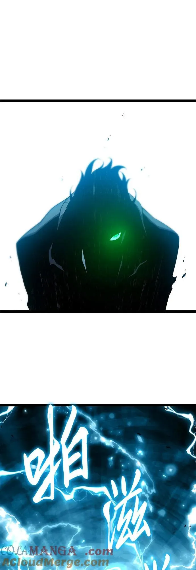 第73话 第85页