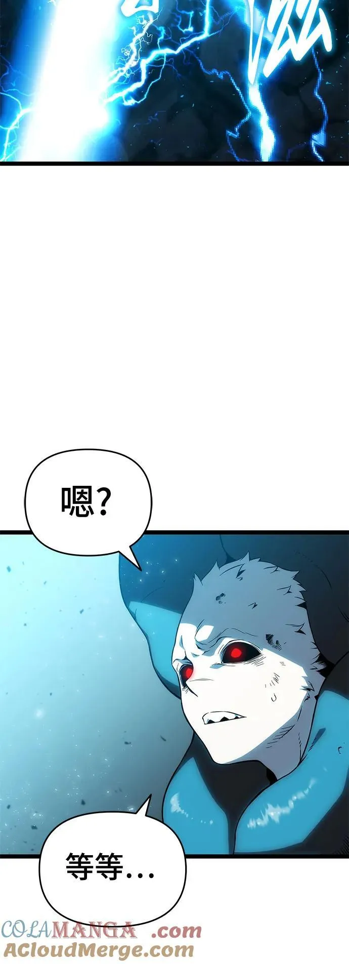 第73话 第88页