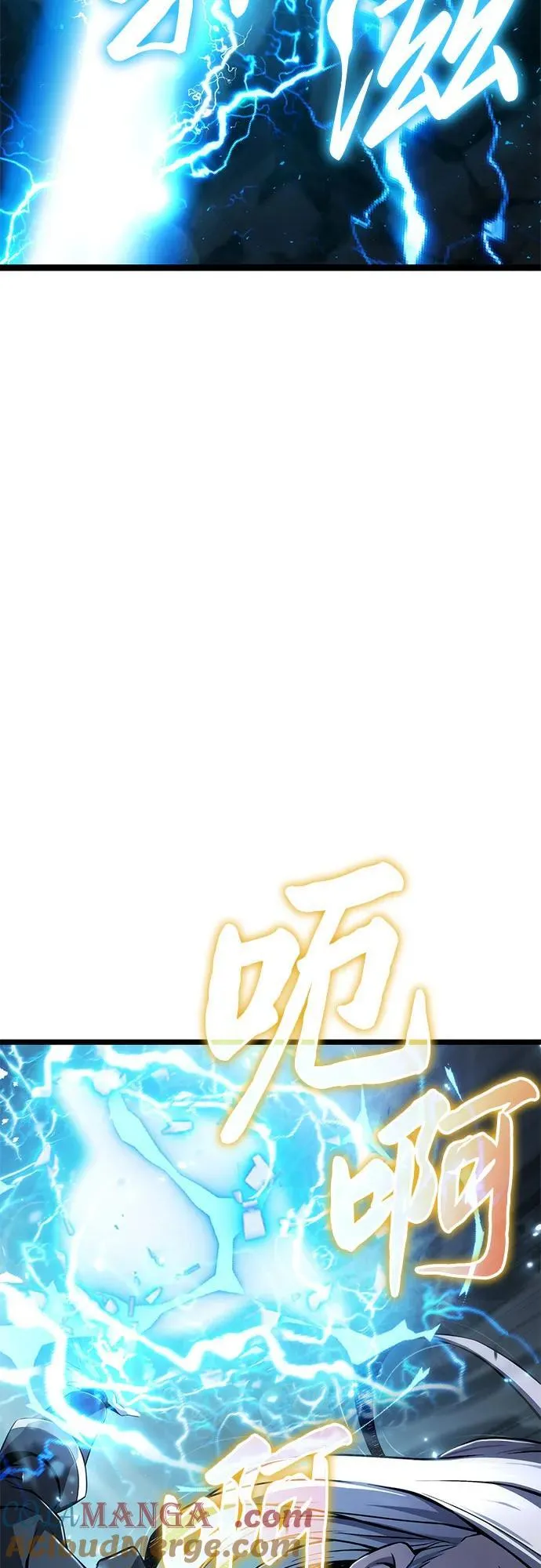 第74话 第4页