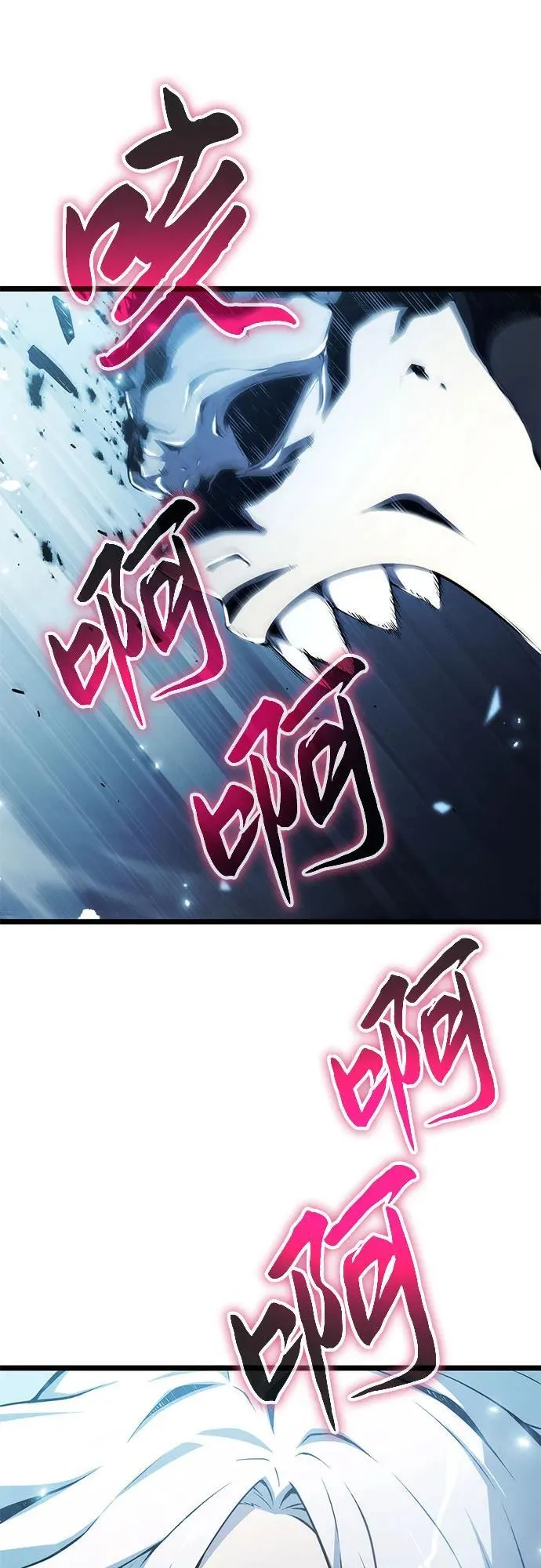 第74话 第8页