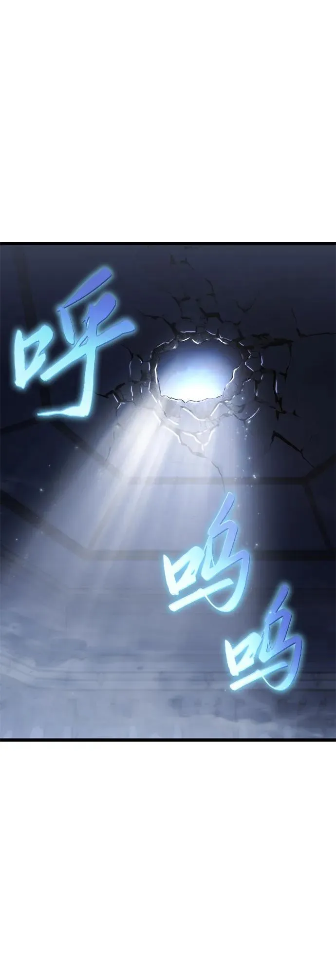 第74话 第12页