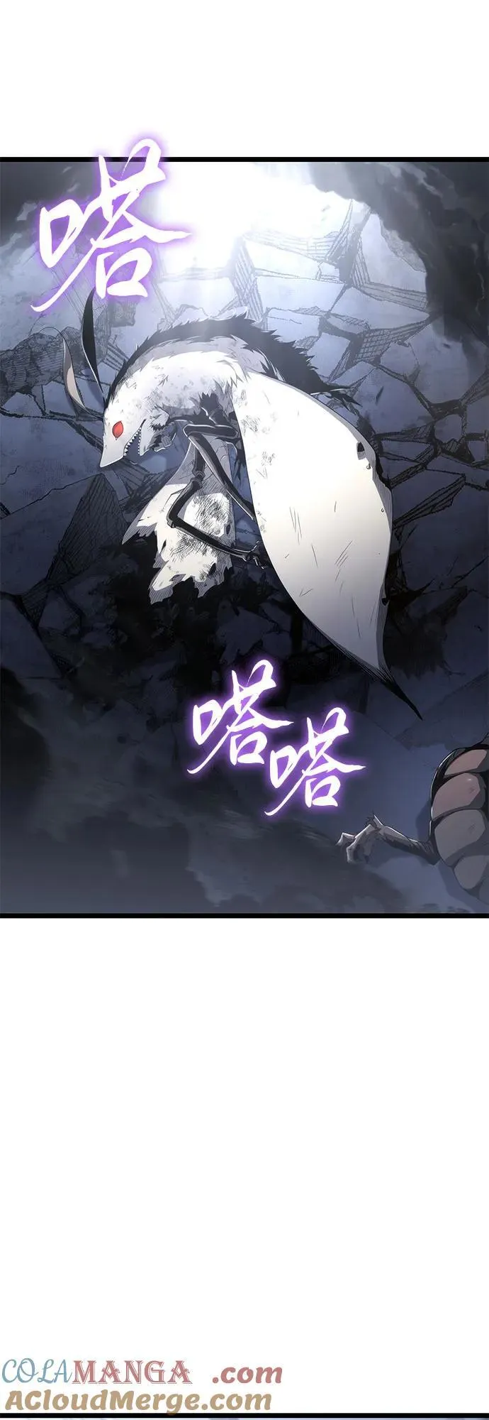 第74话 第13页