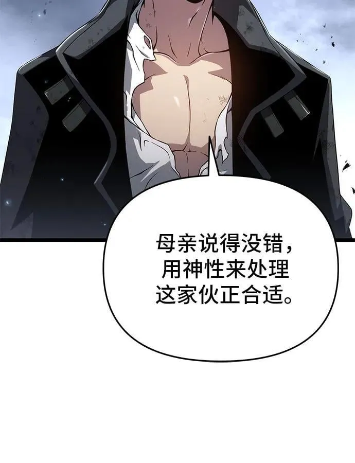 第74话 第15页