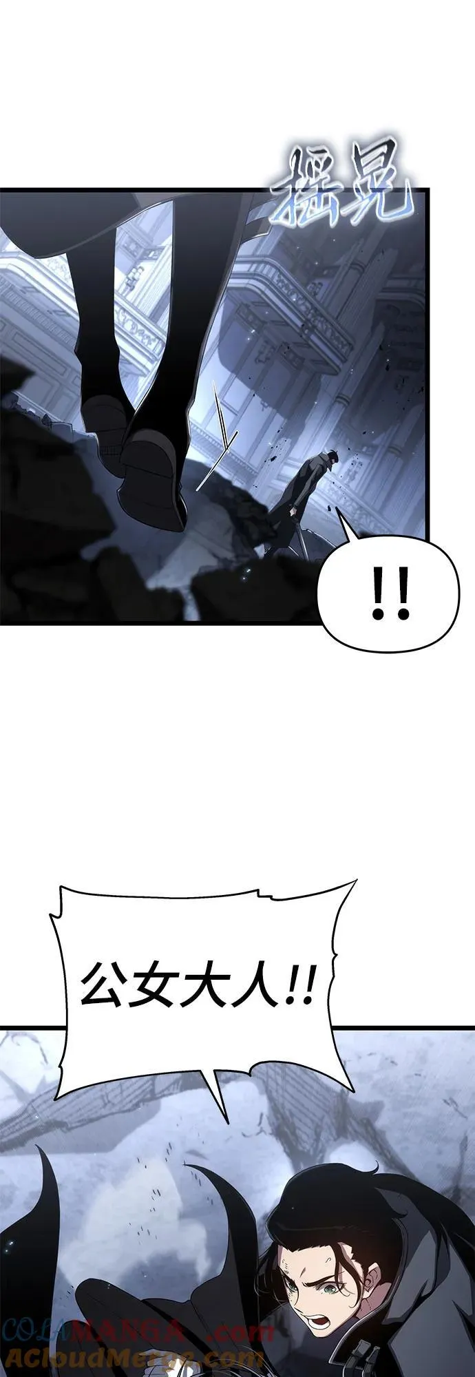 第74话 第16页