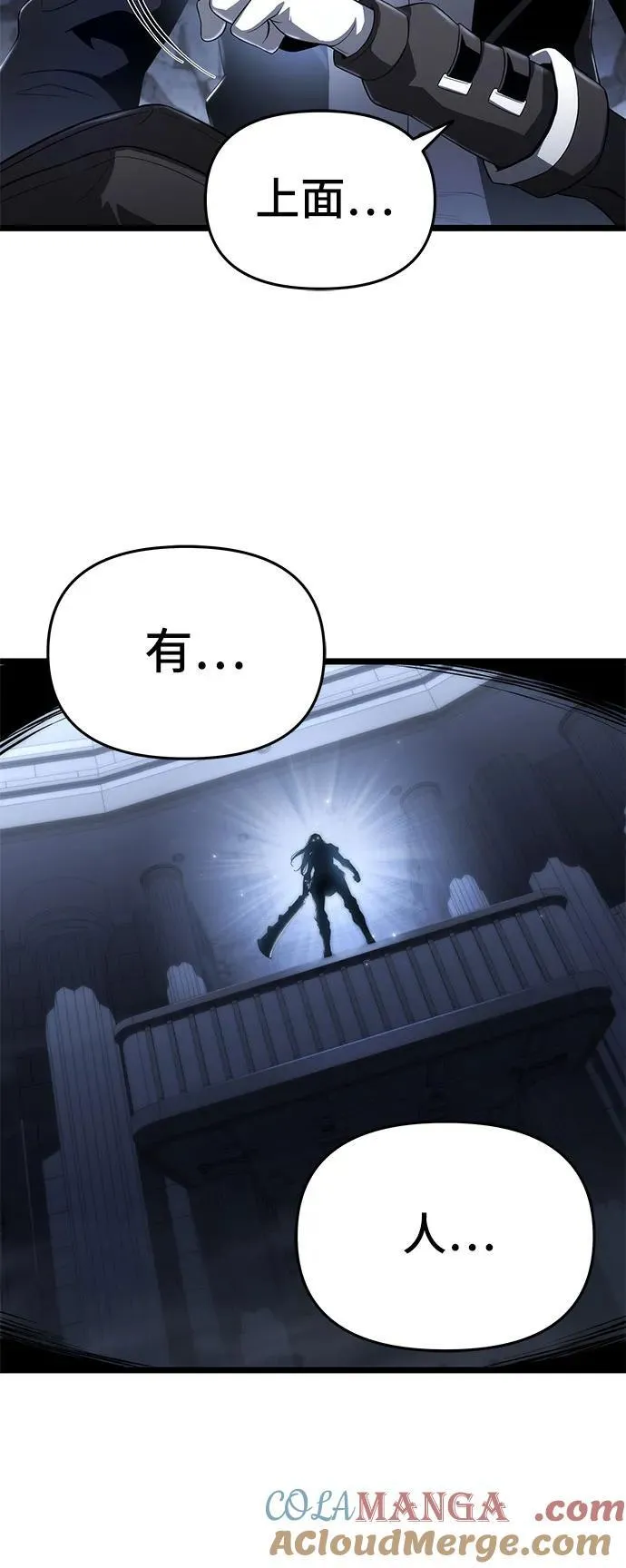 第74话 第19页