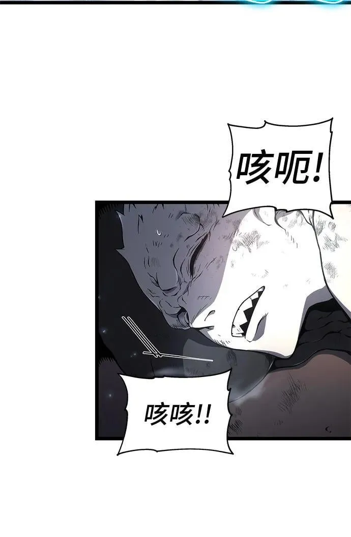 第74话 第23页