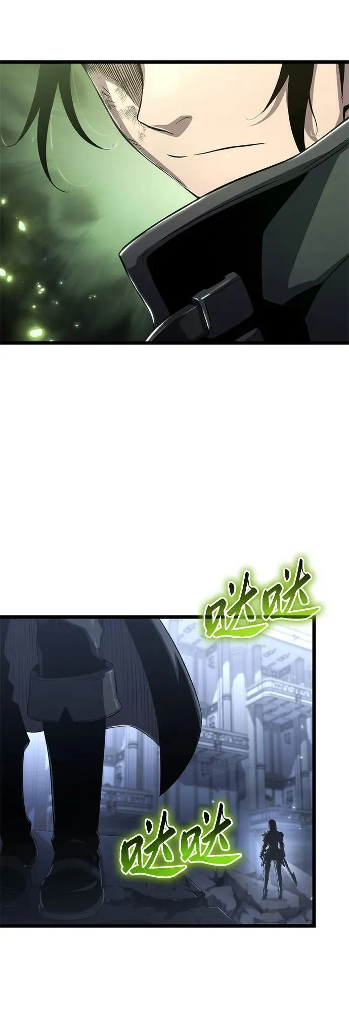 第74话 第29页