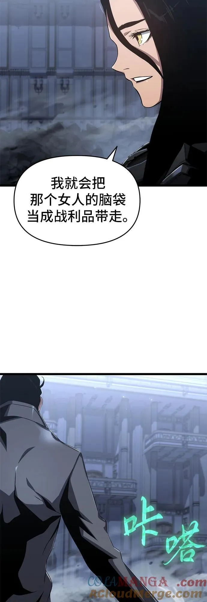 第74话 第34页