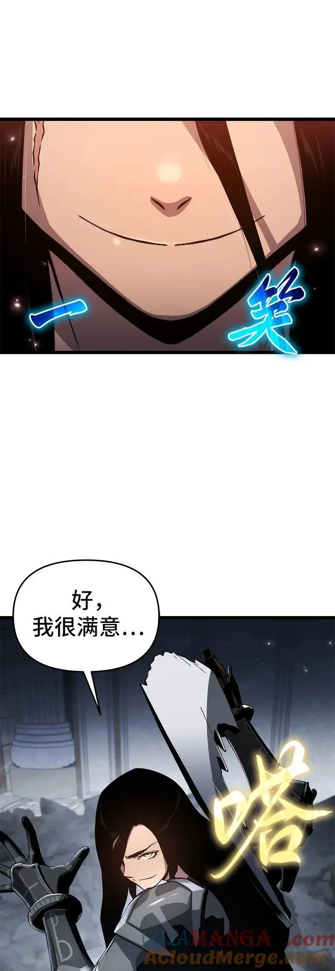 第74话 第37页