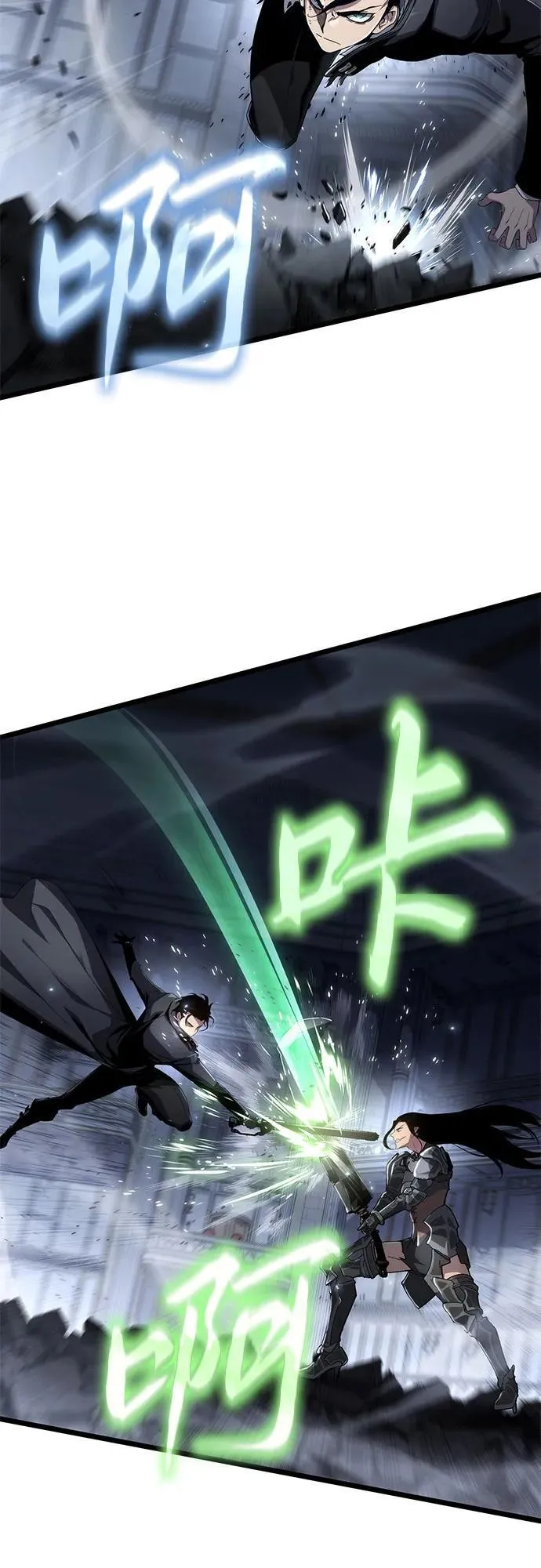 第74话 第39页