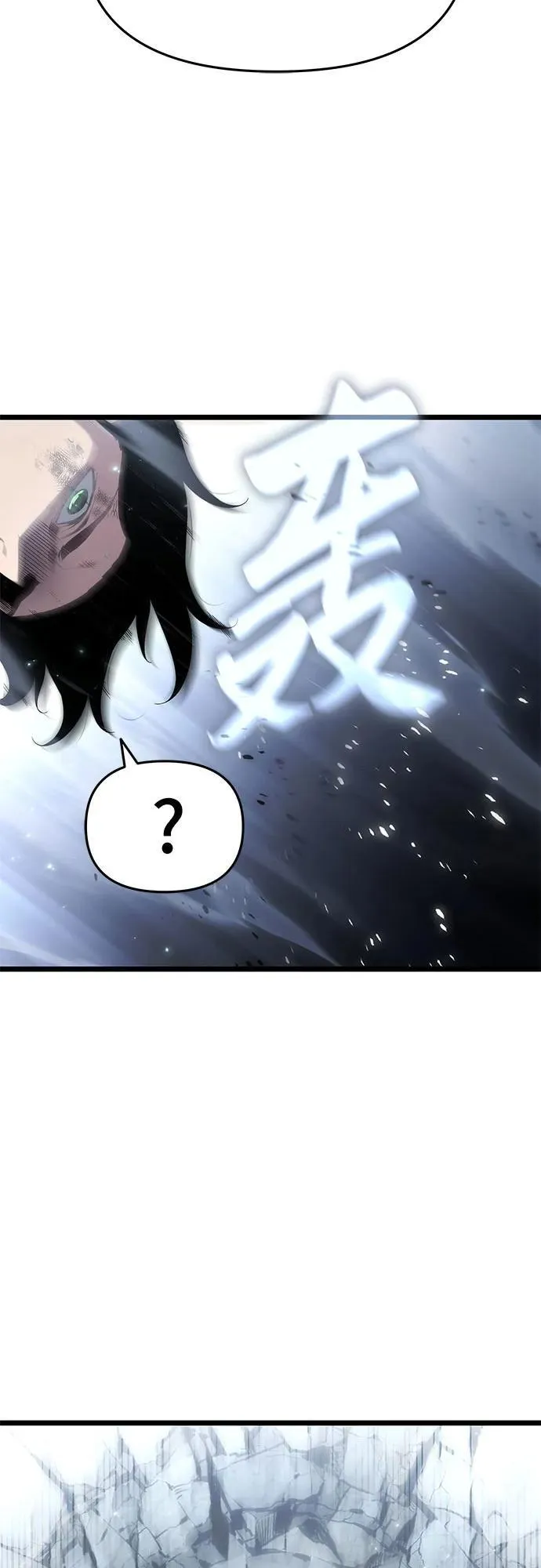 第74话 第42页