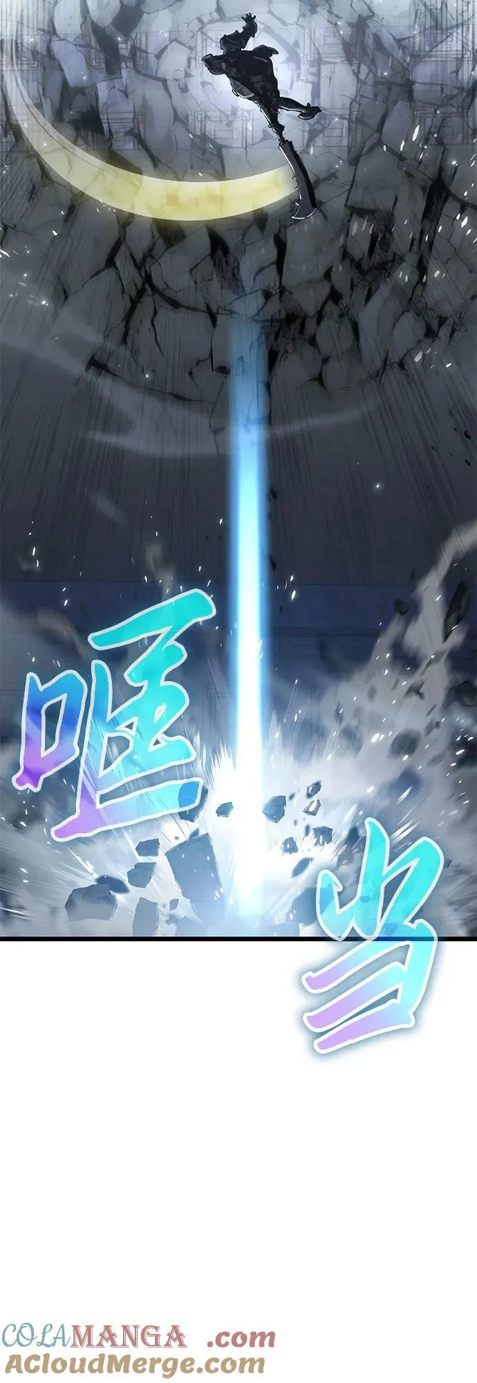 第74话 第43页