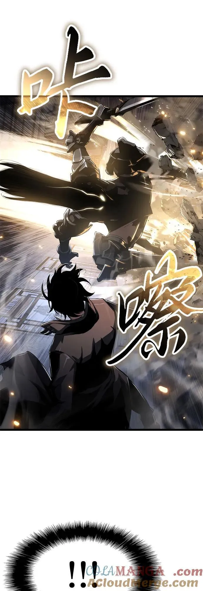 第74话 第46页