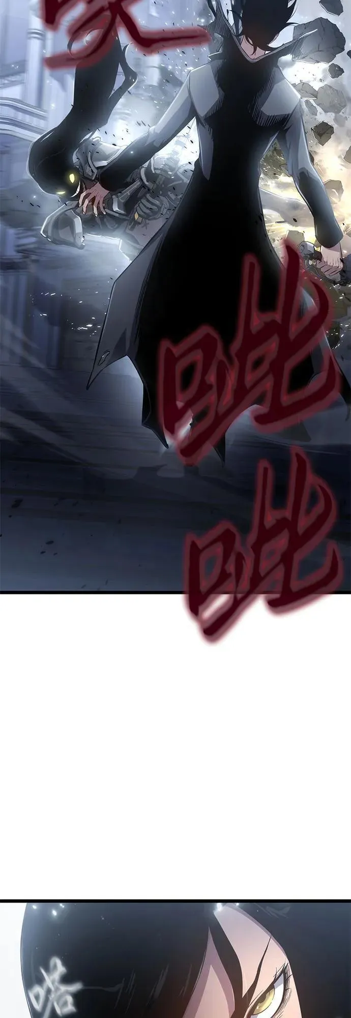 第74话 第53页
