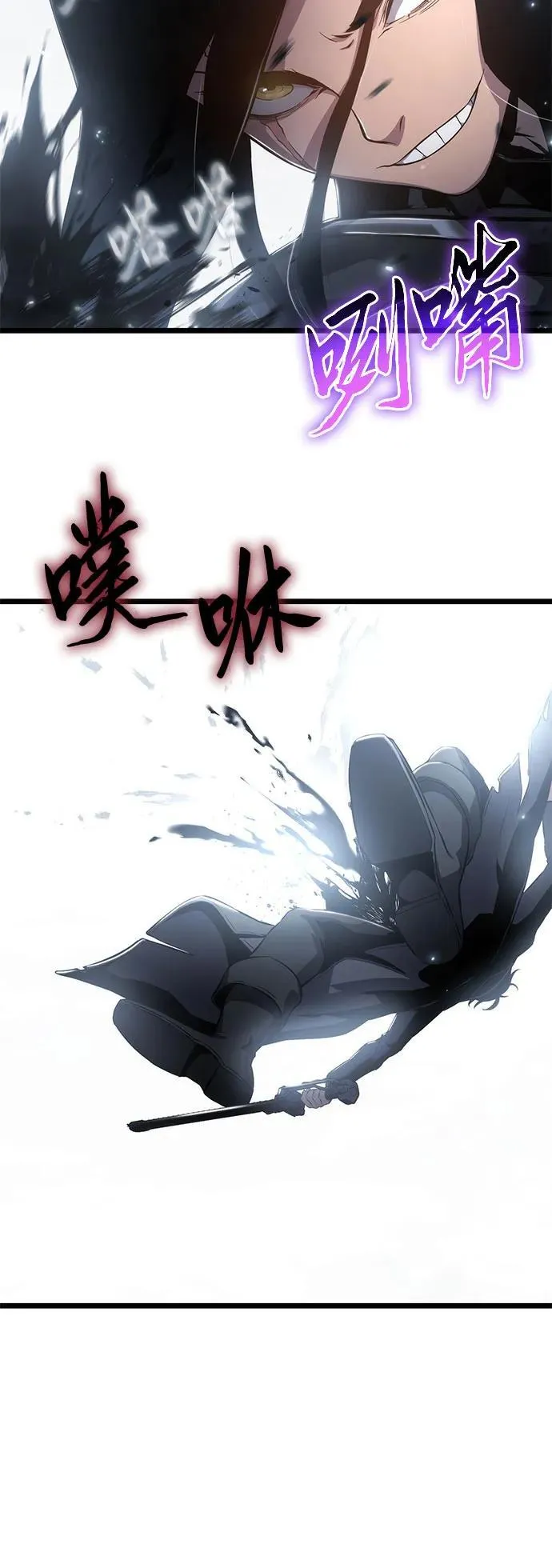 第74话 第54页