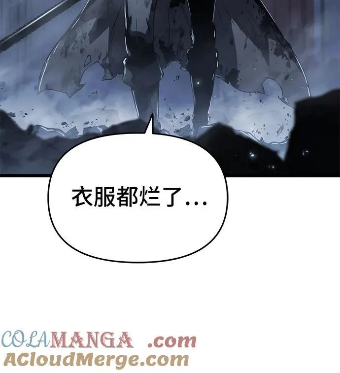 第74话 第58页