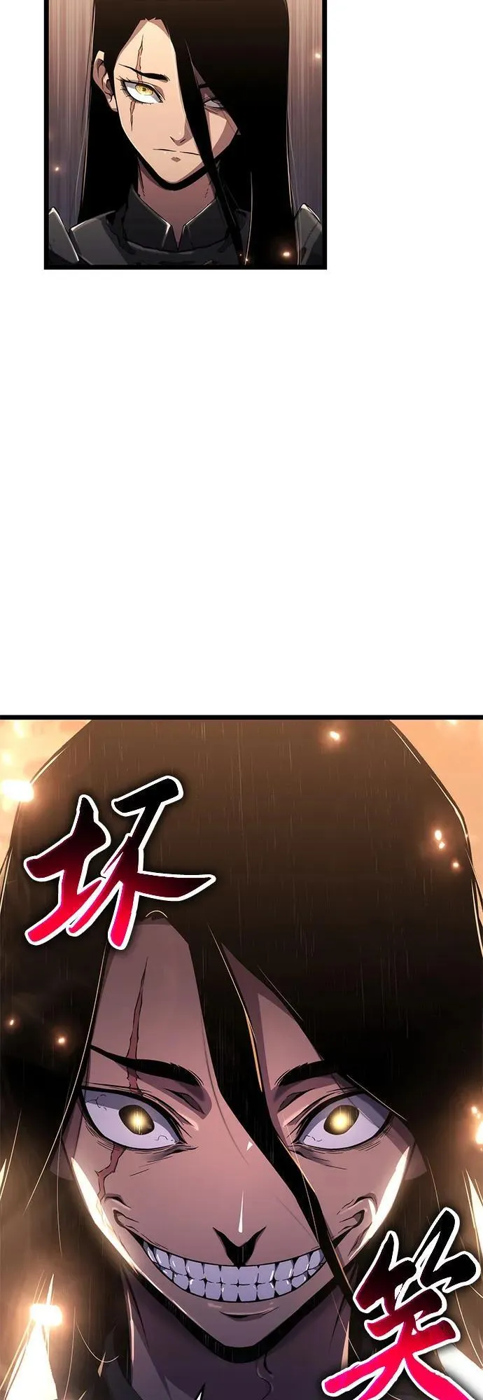第74话 第60页