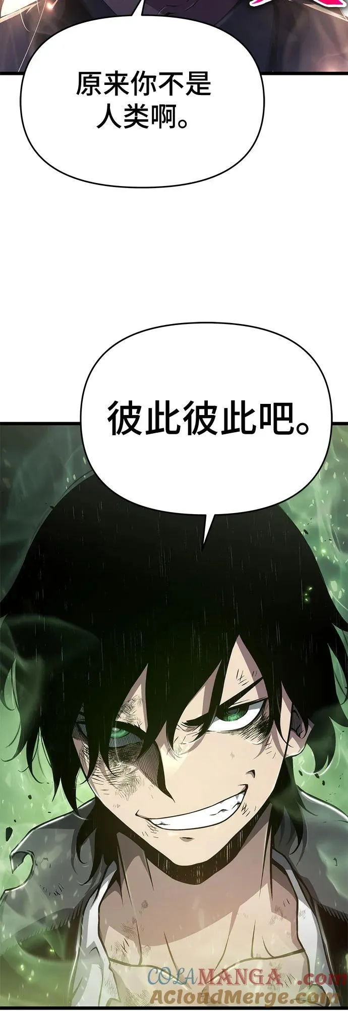 第74话 第61页