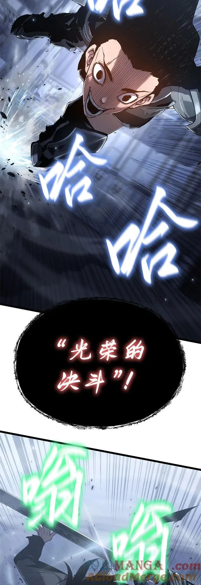 第74话 第64页
