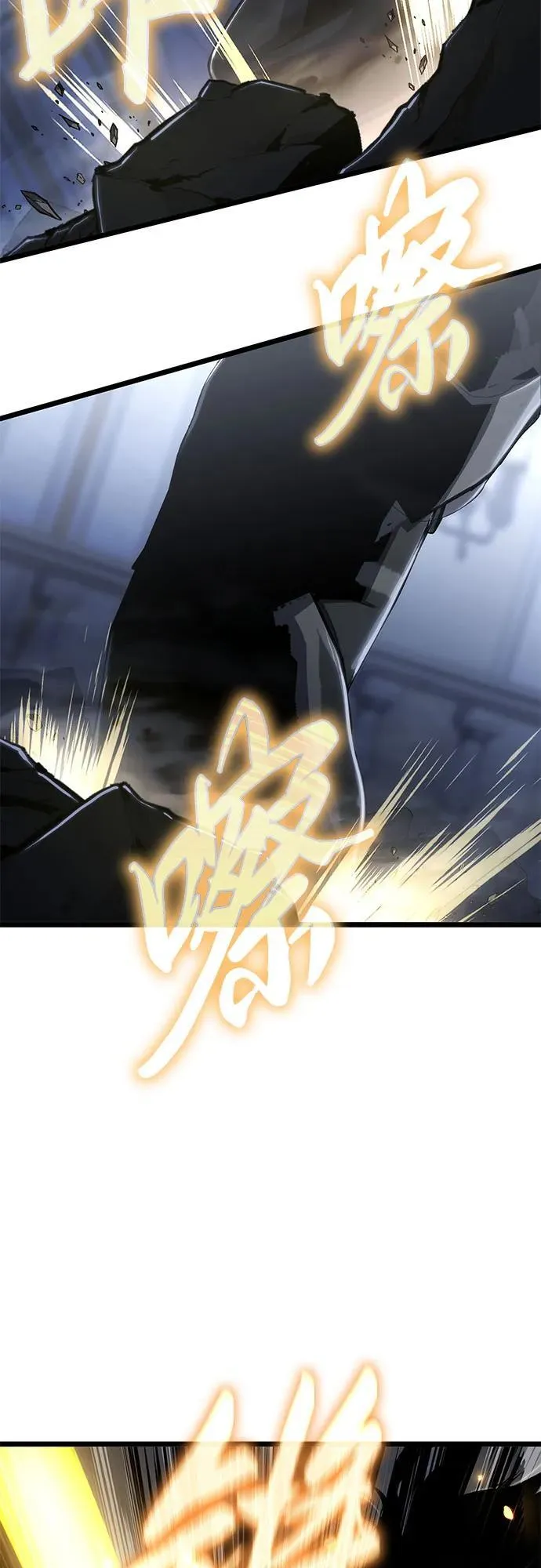 第75话 第3页