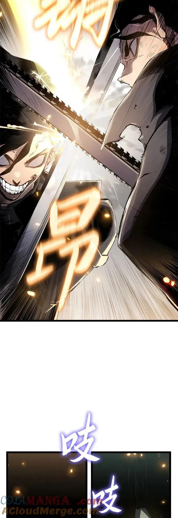 第75话 第4页