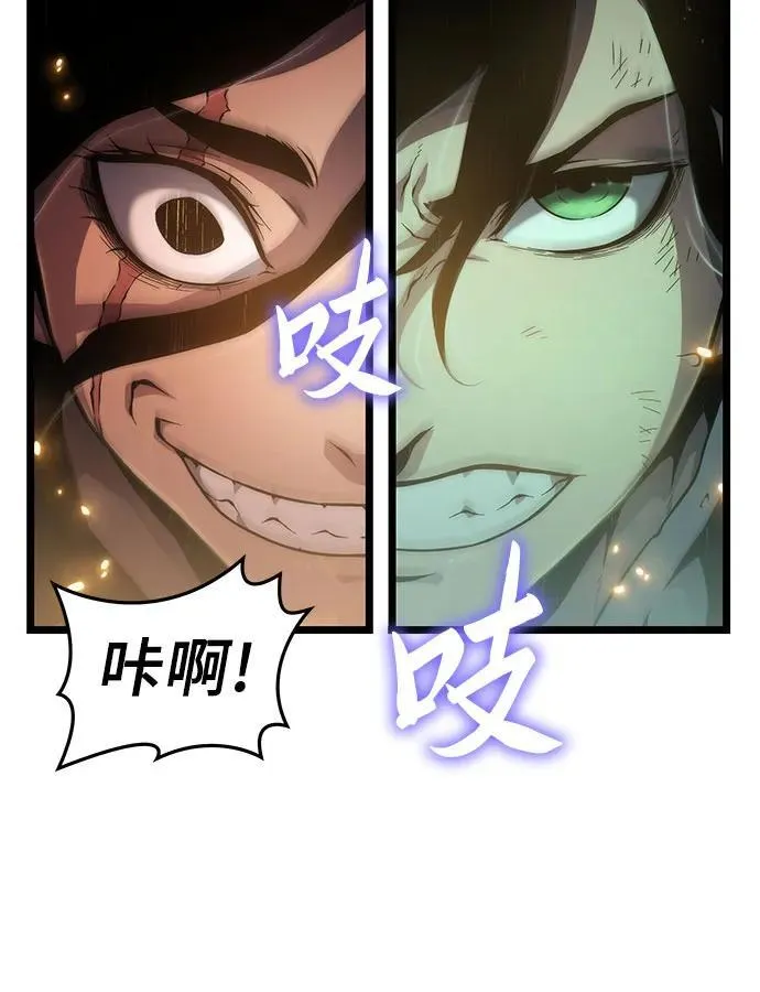 第75话 第5页