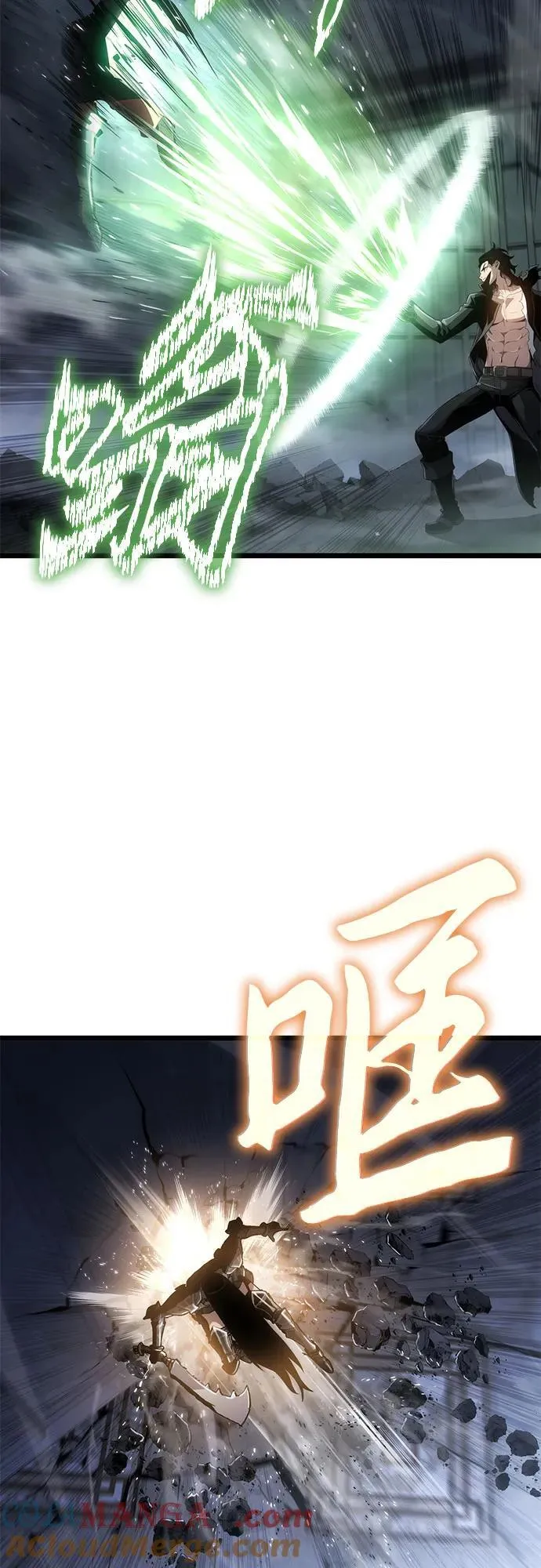 第75话 第7页