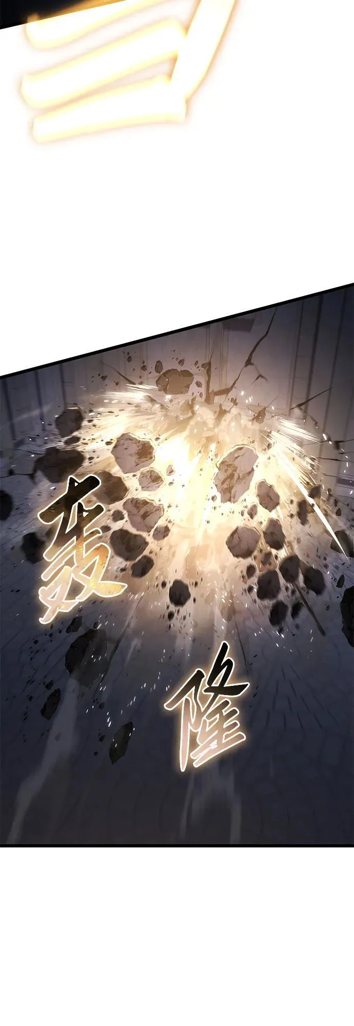 第75话 第11页