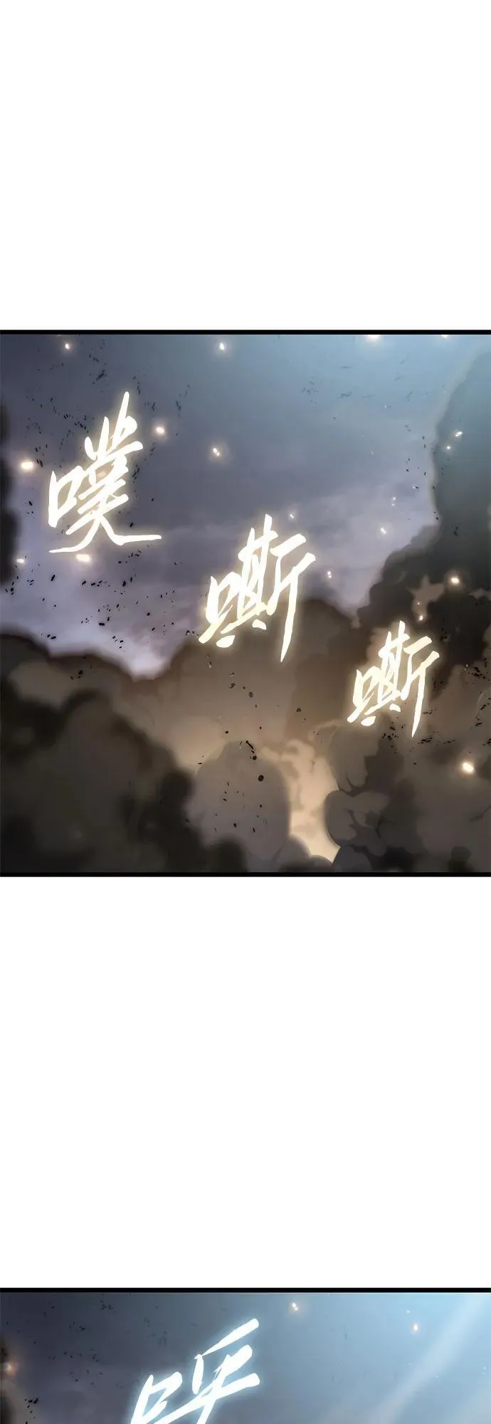 第75话 第12页
