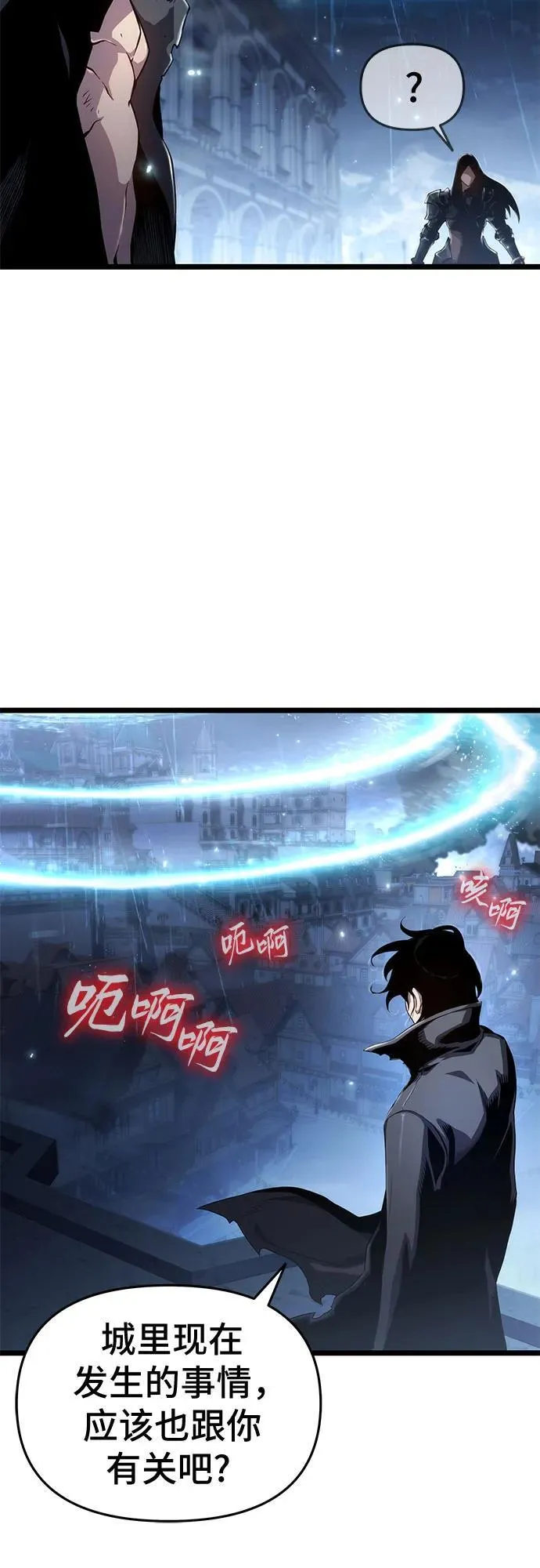 第75话 第18页