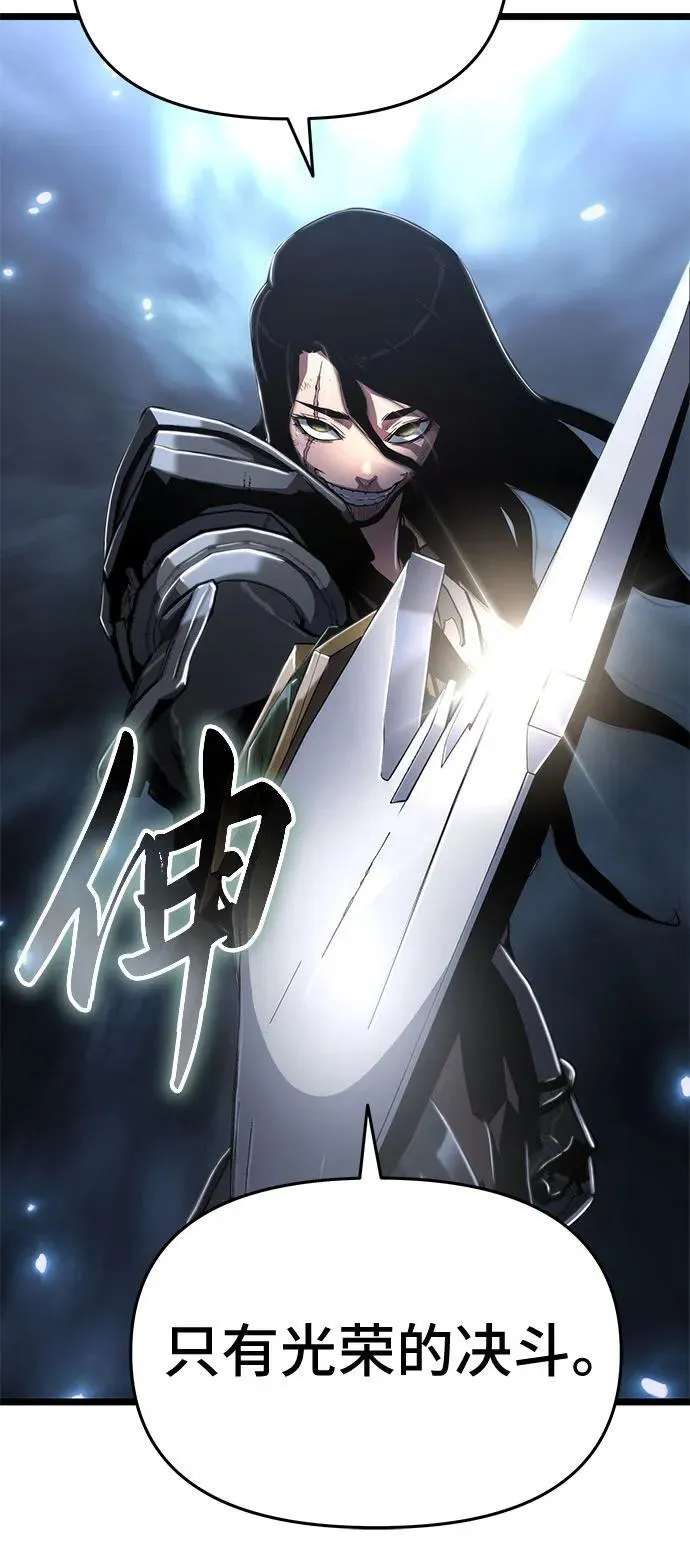 第75话 第20页