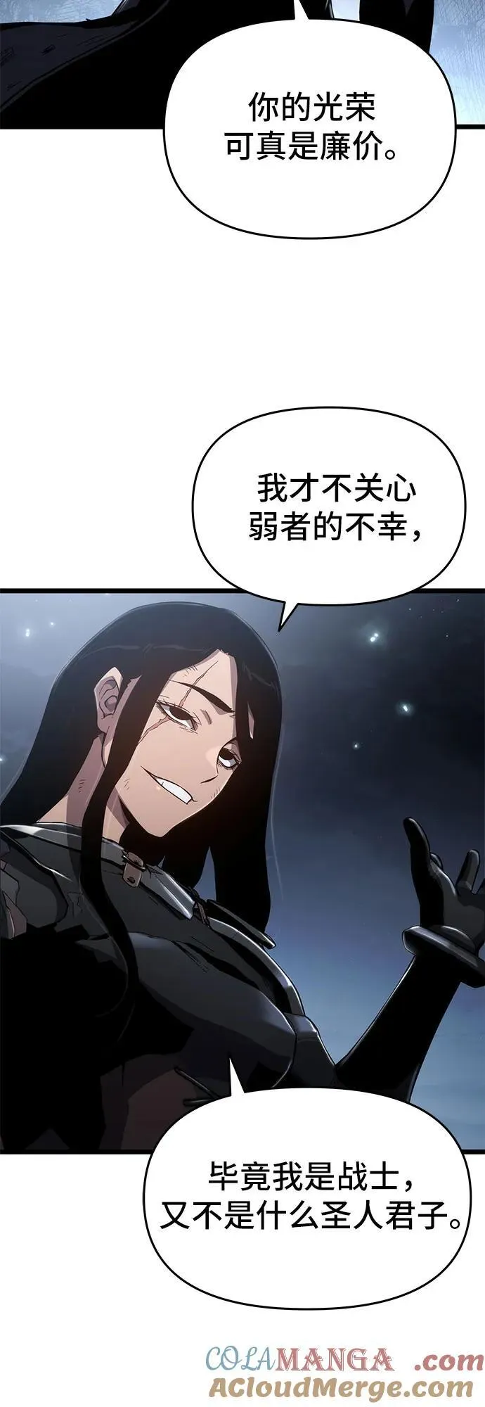 第75话 第22页