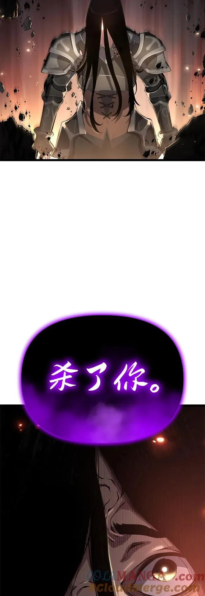 第75话 第31页