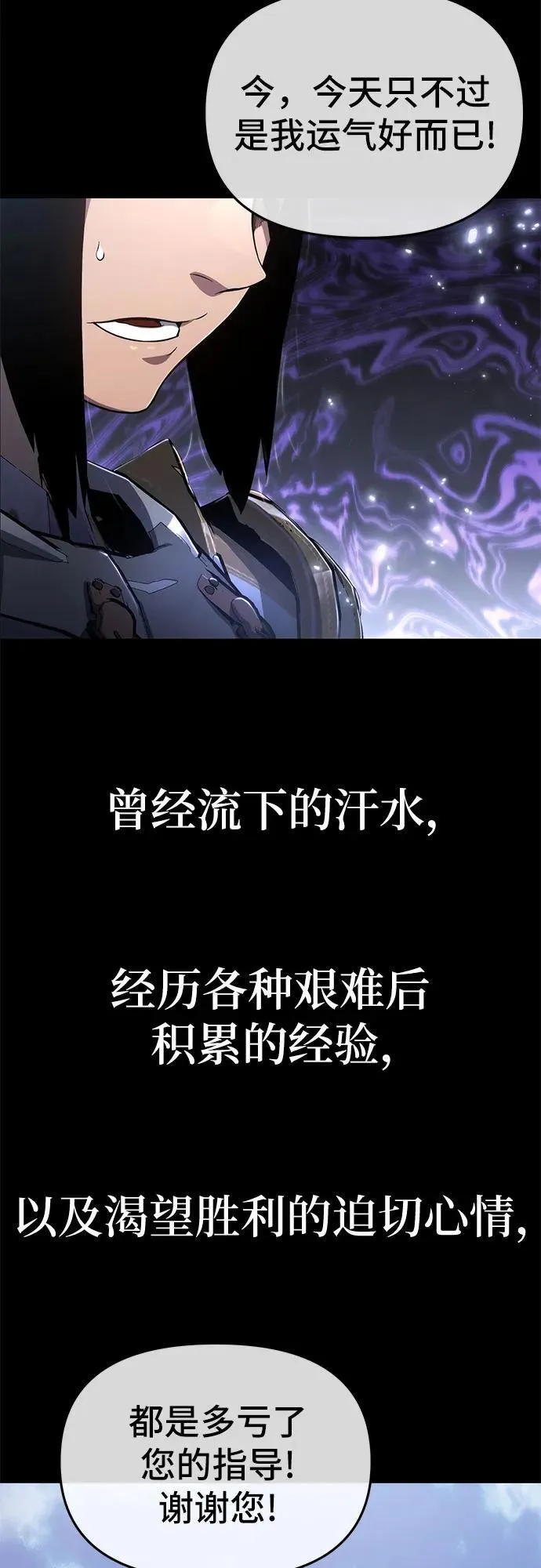 第75话 第39页
