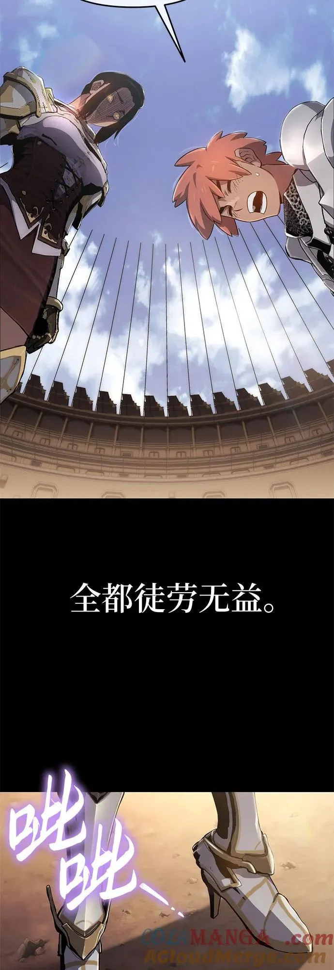 第75话 第40页