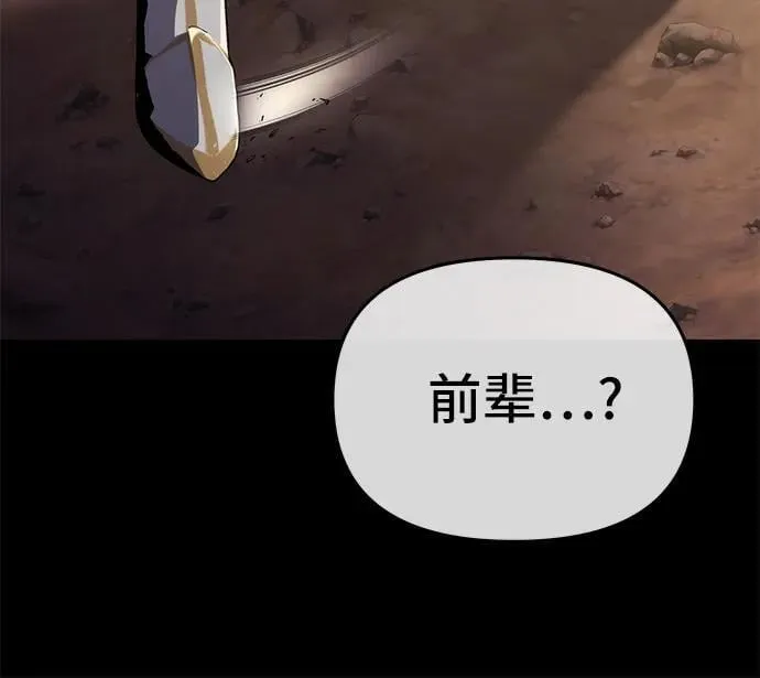 第75话 第41页