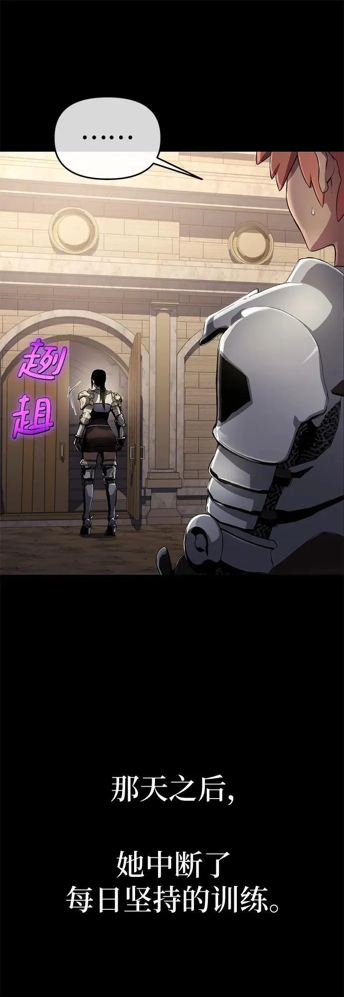 第75话 第42页