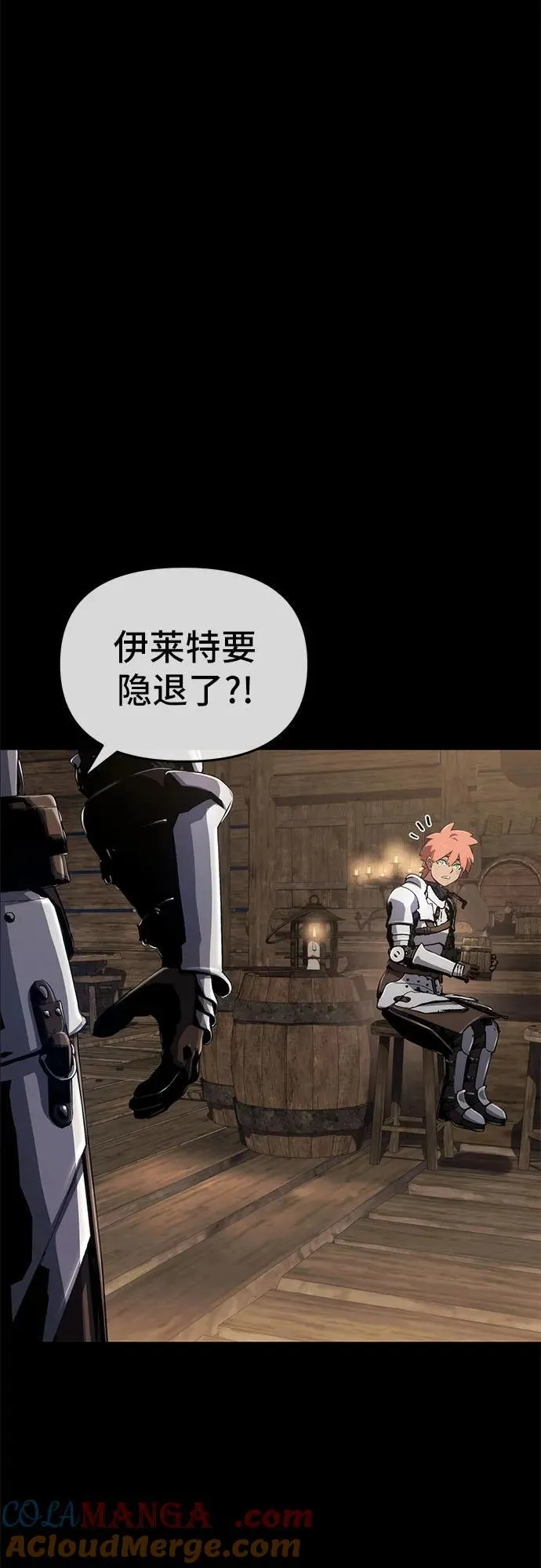 第75话 第43页
