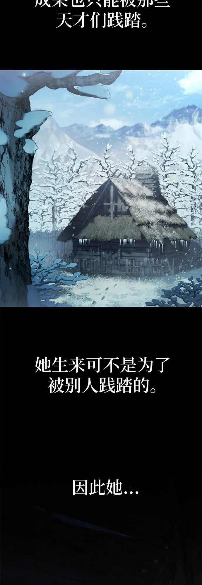第75话 第56页