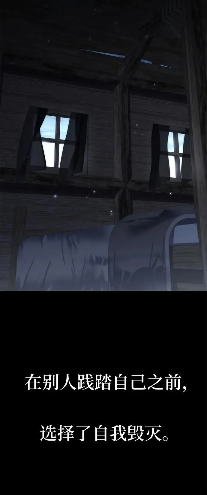 第75话 第57页