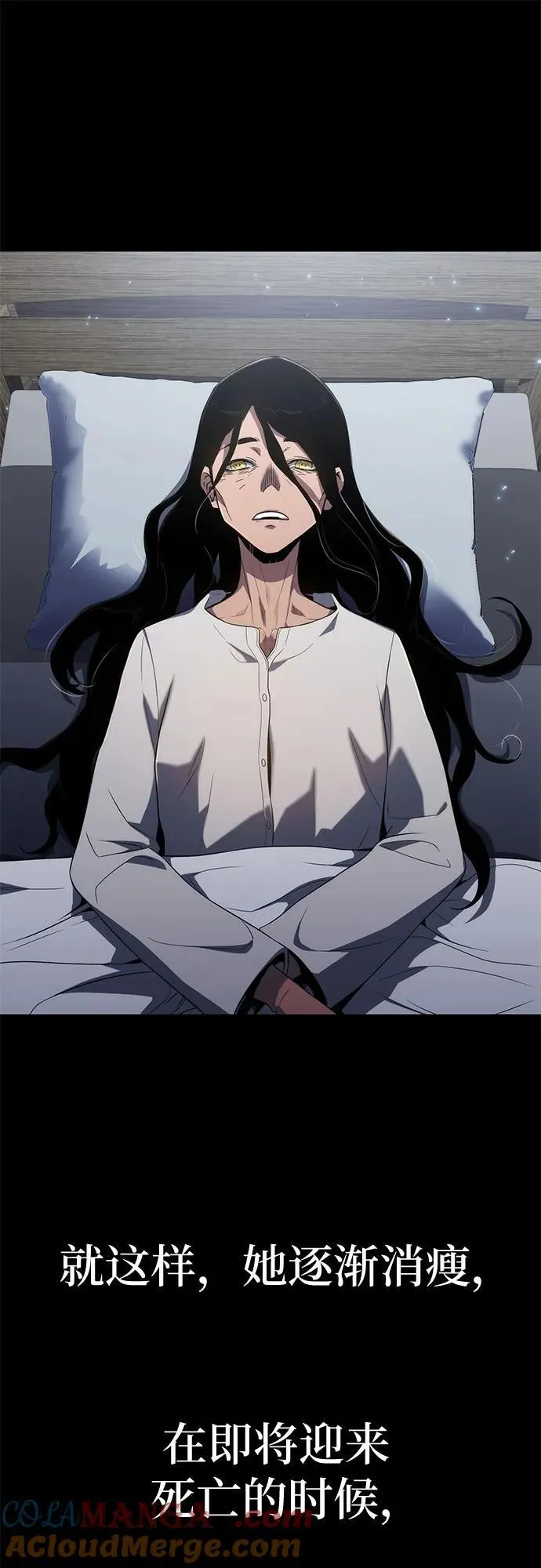 第75话 第58页