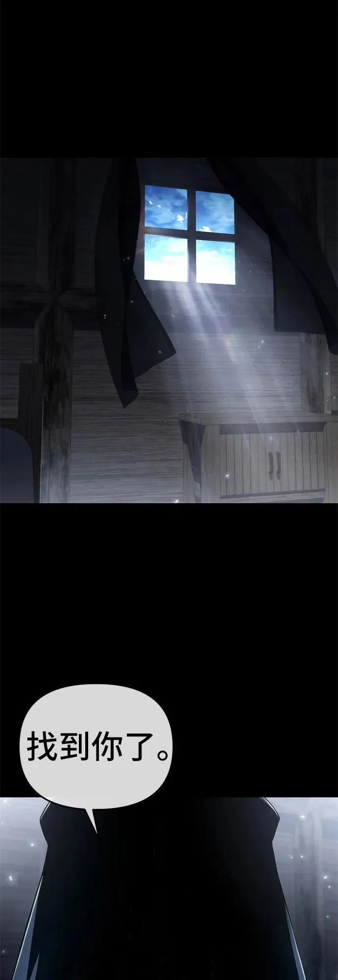 第75话 第59页