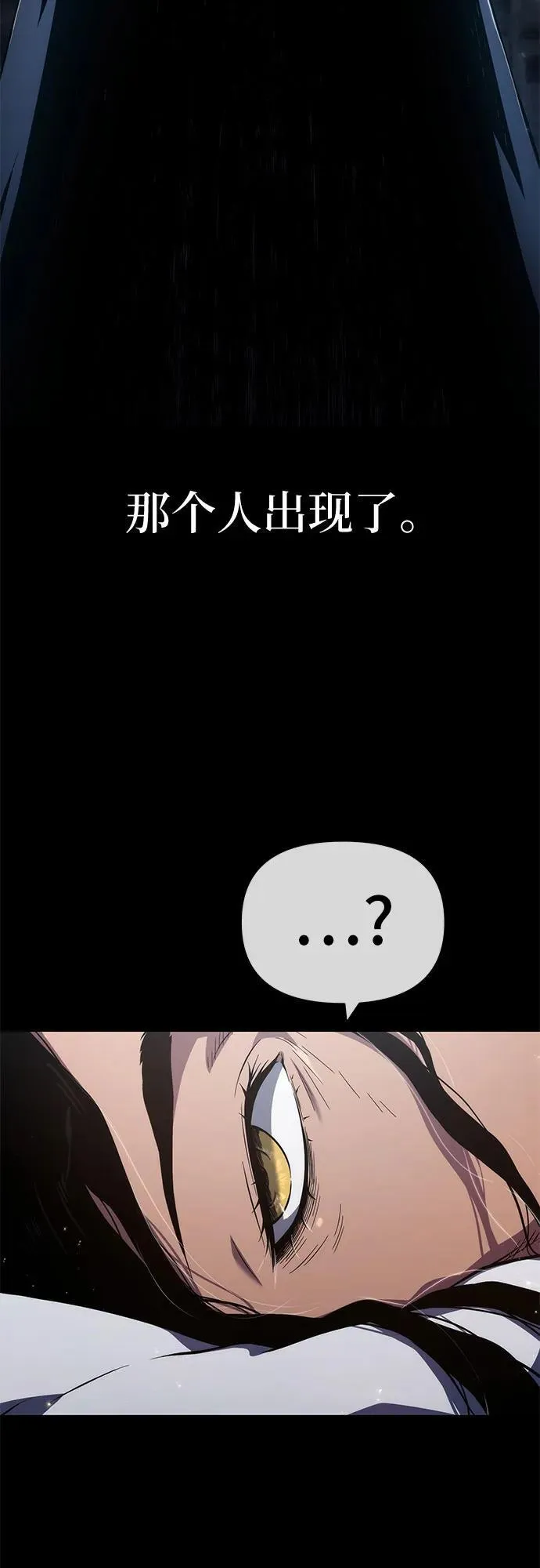 第75话 第60页