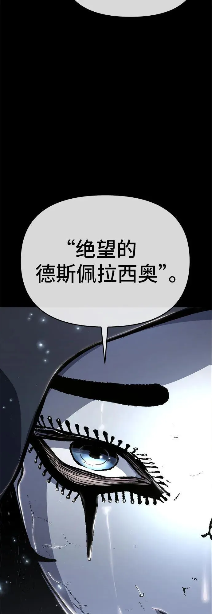 第75话 第63页