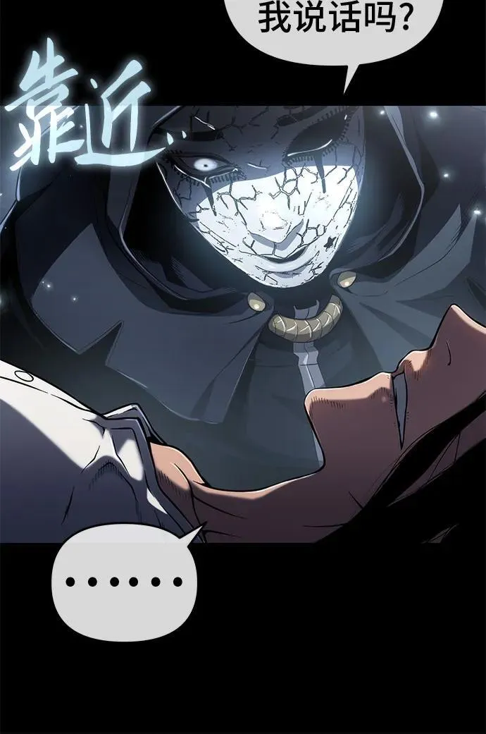 第76话 第5页