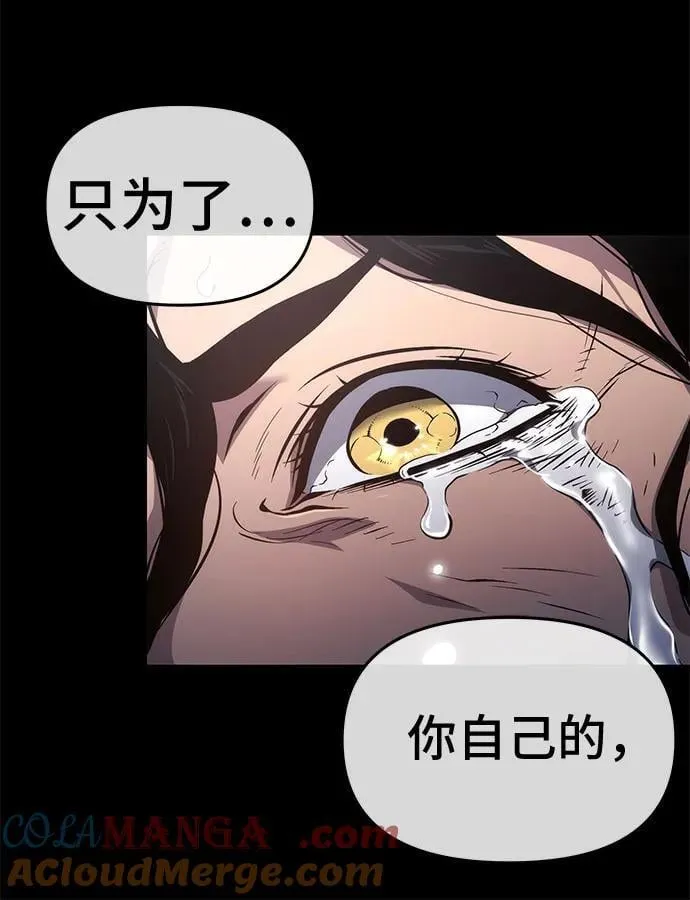 第76话 第13页
