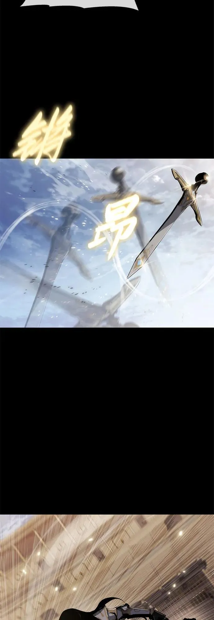 第76话 第23页